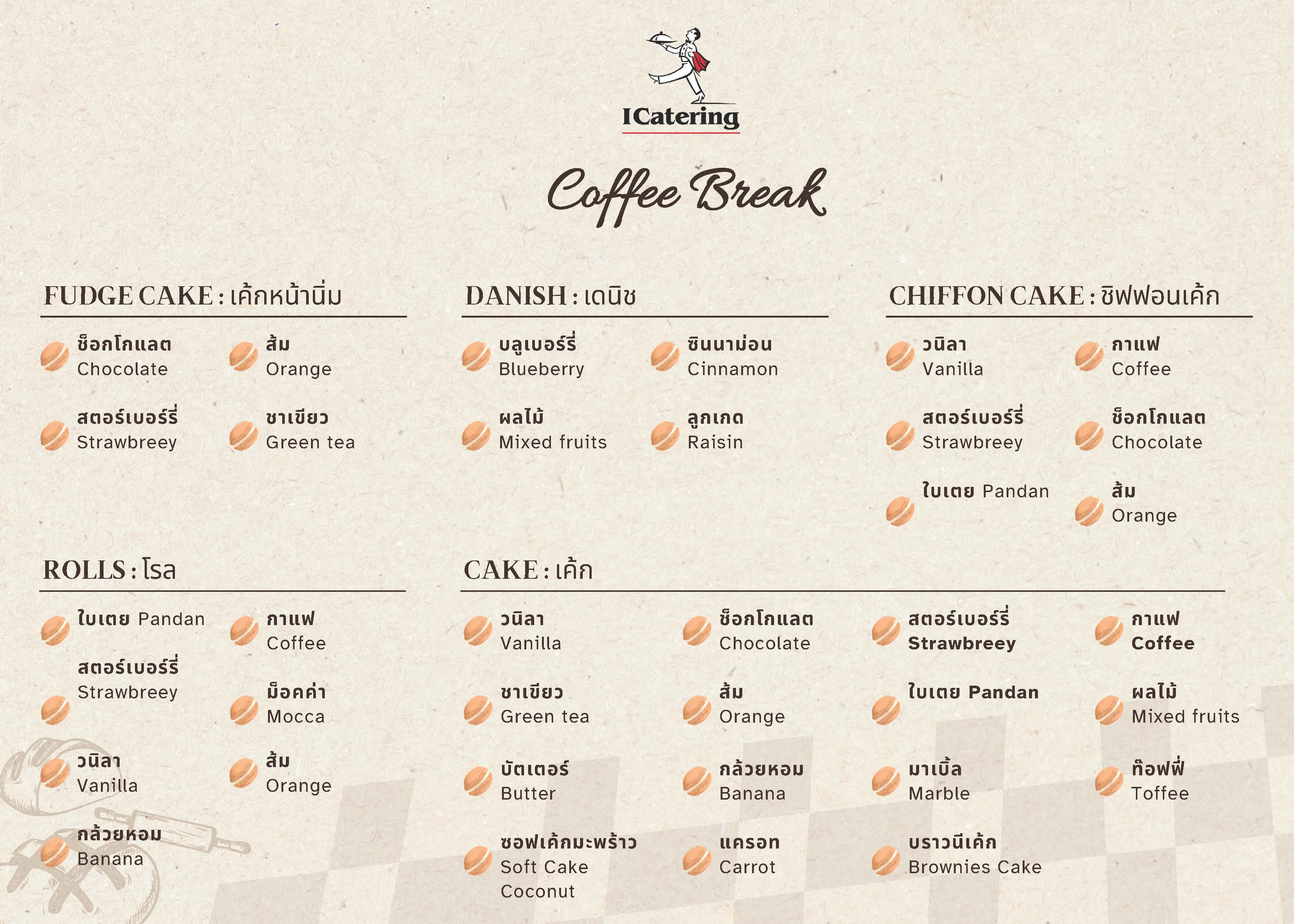 Food Menu