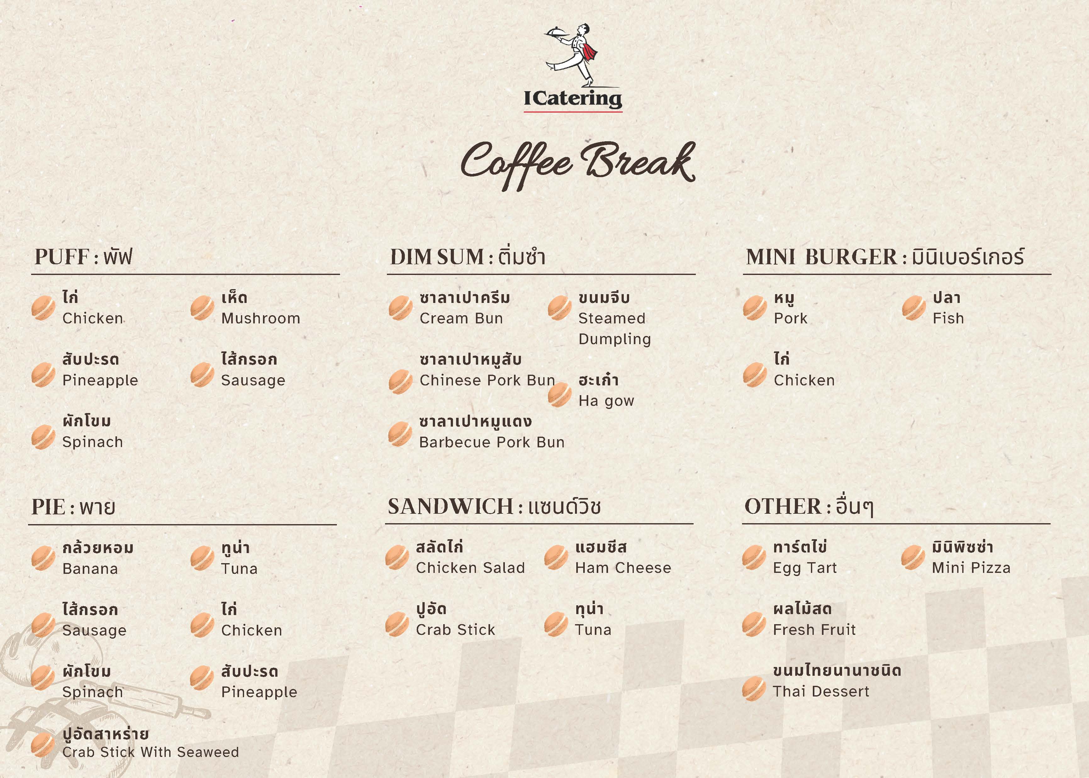 Food Menu