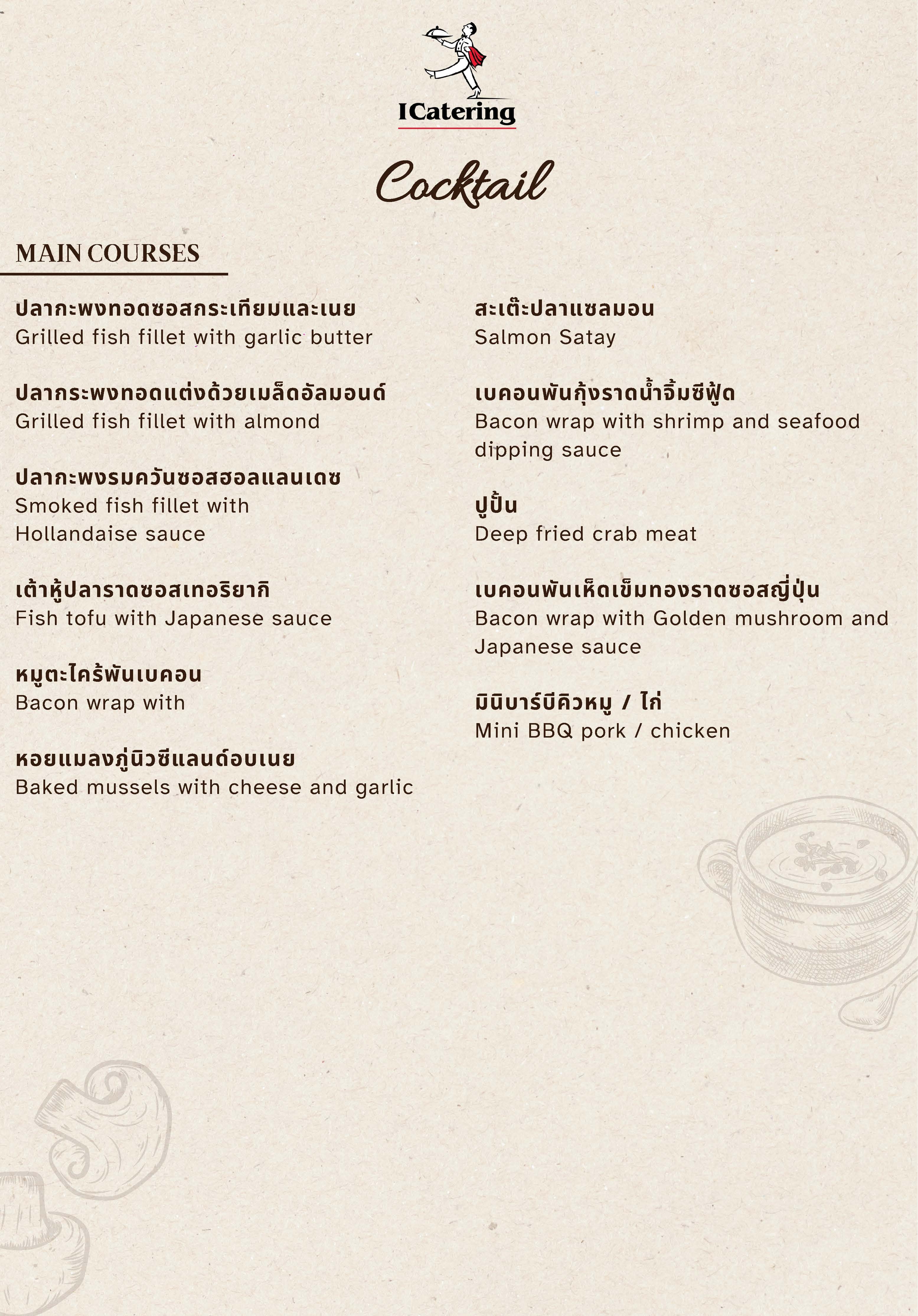 Food Menu