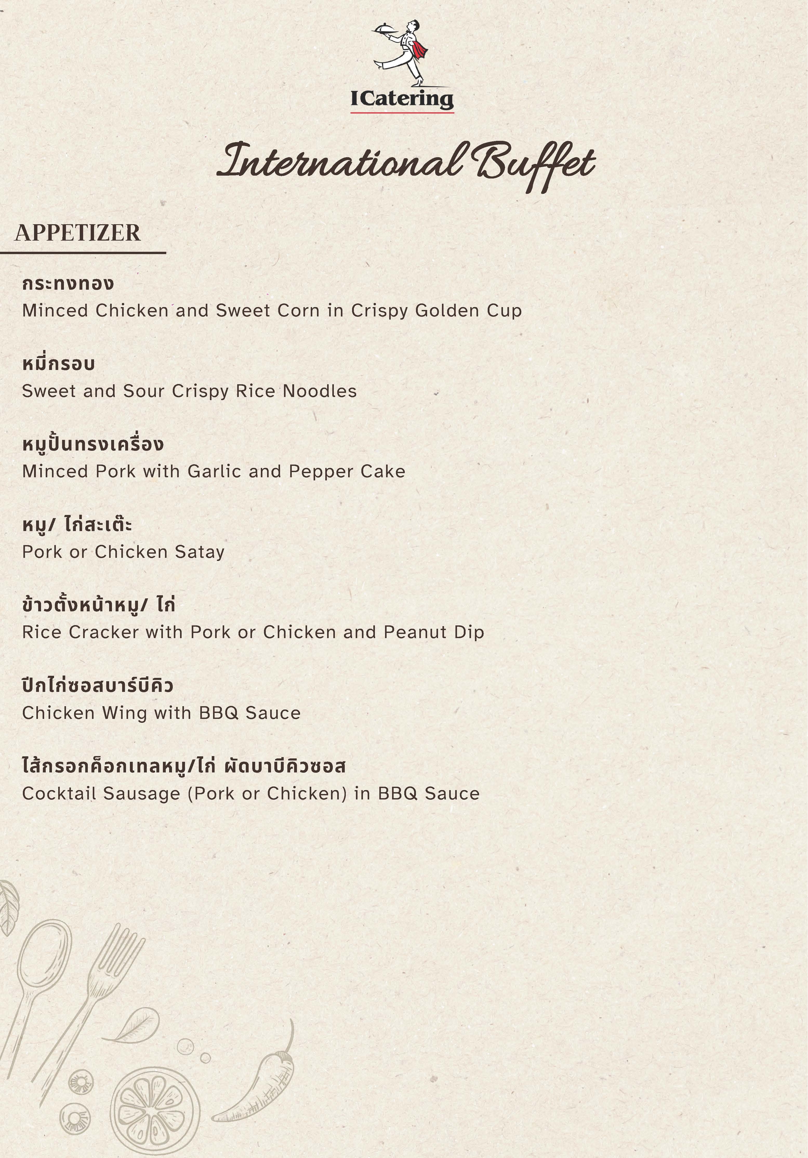 Food Menu