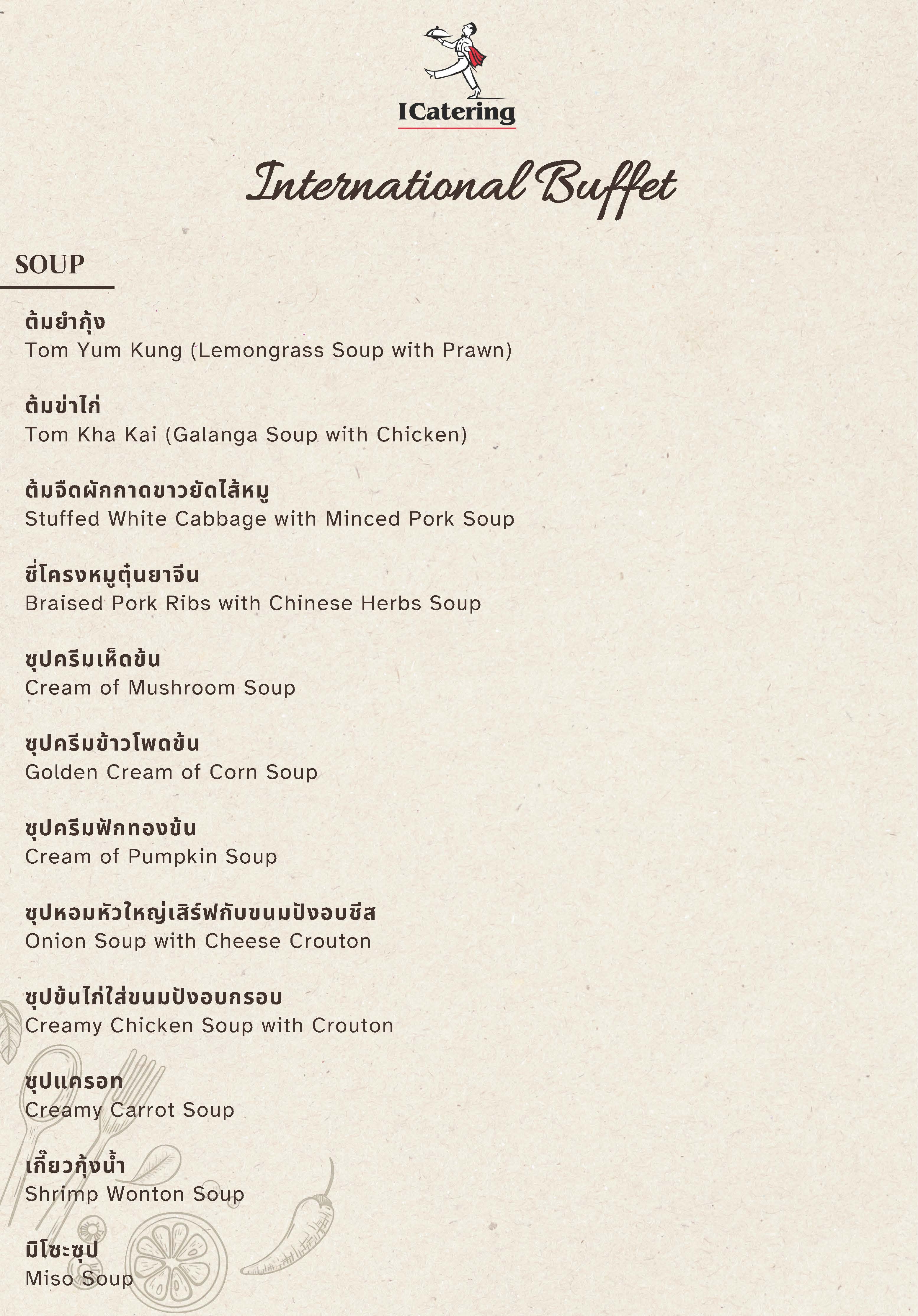 Thai Buffet