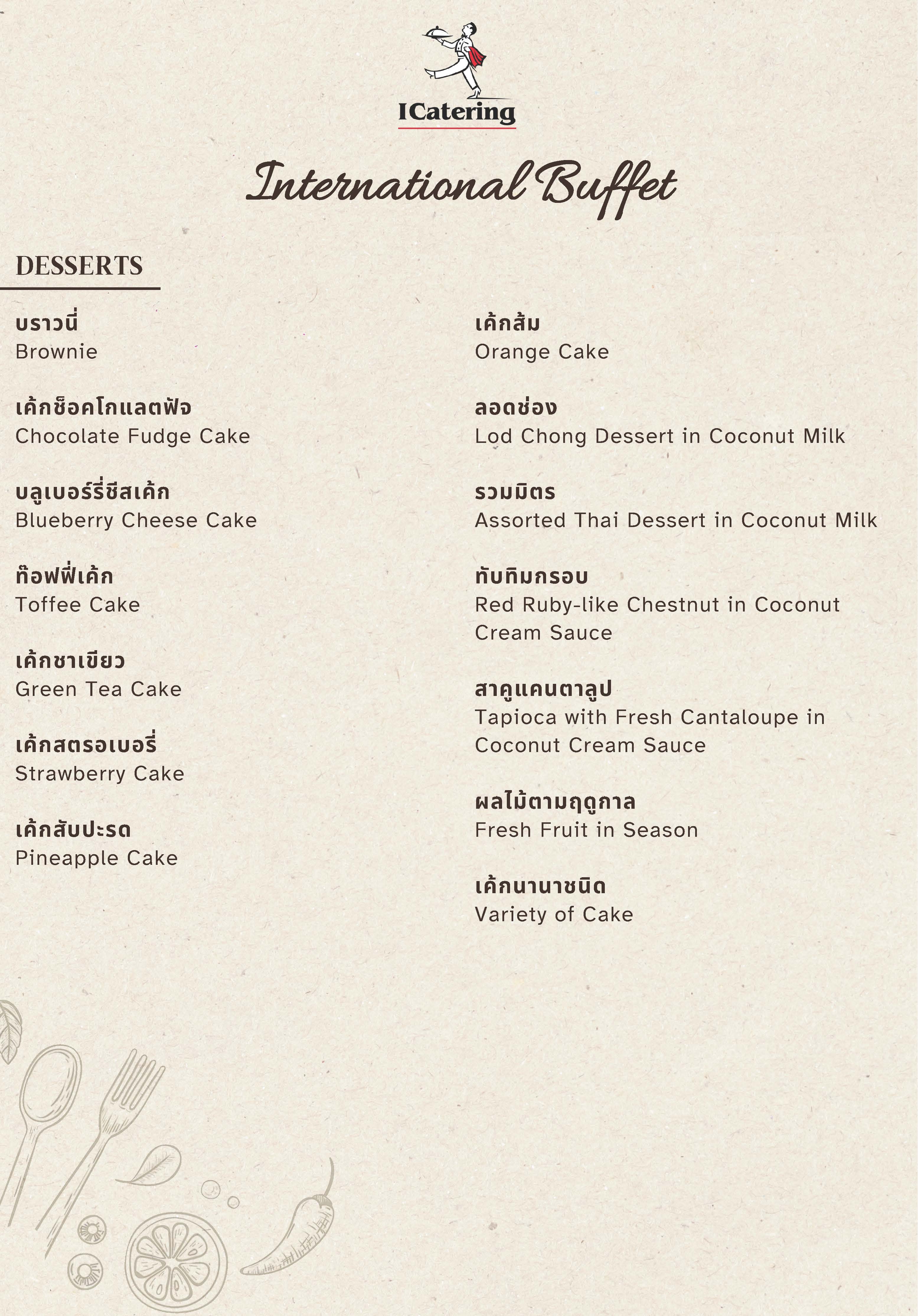 Thai Buffet