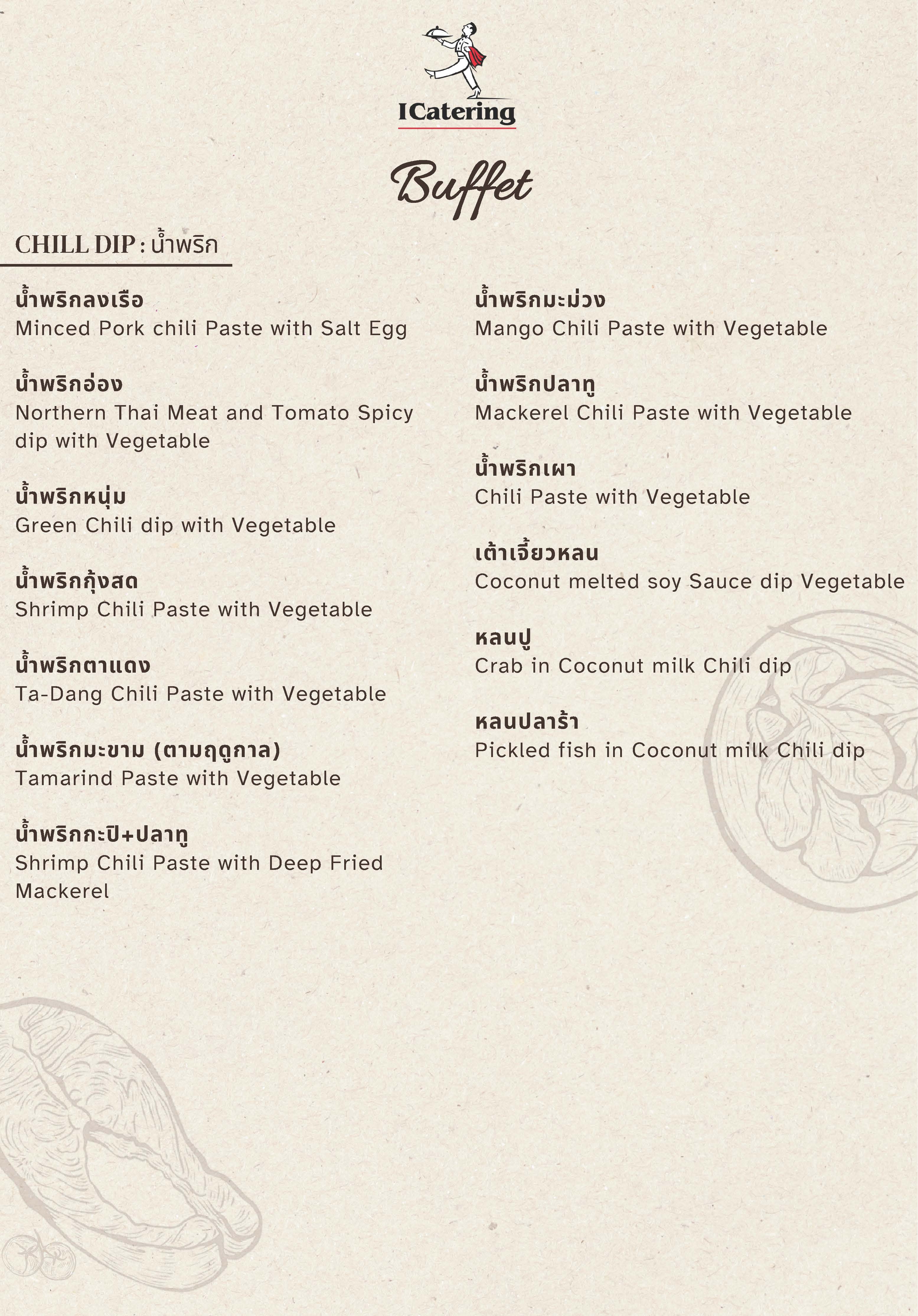 Thai Buffet