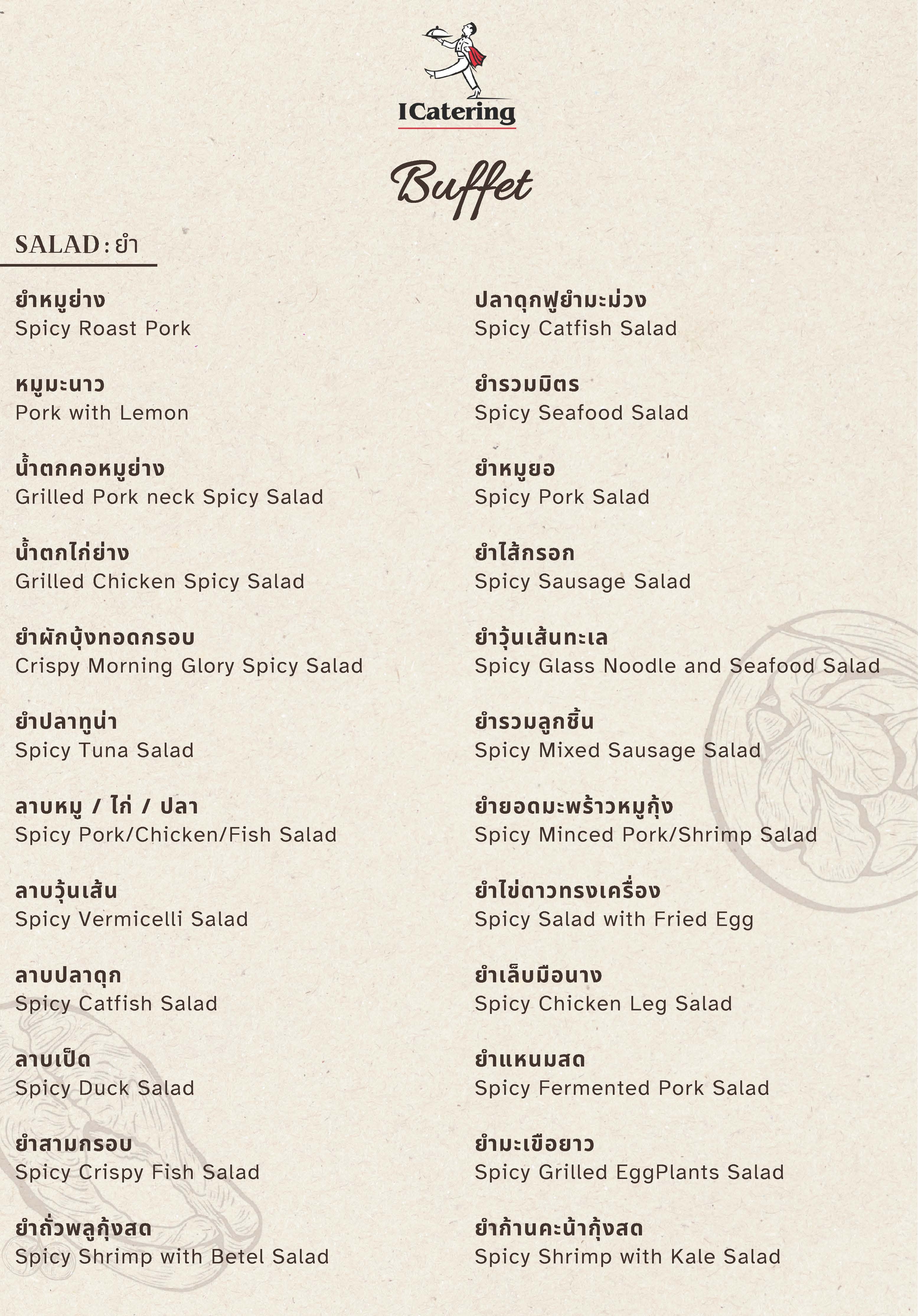 Thai Buffet