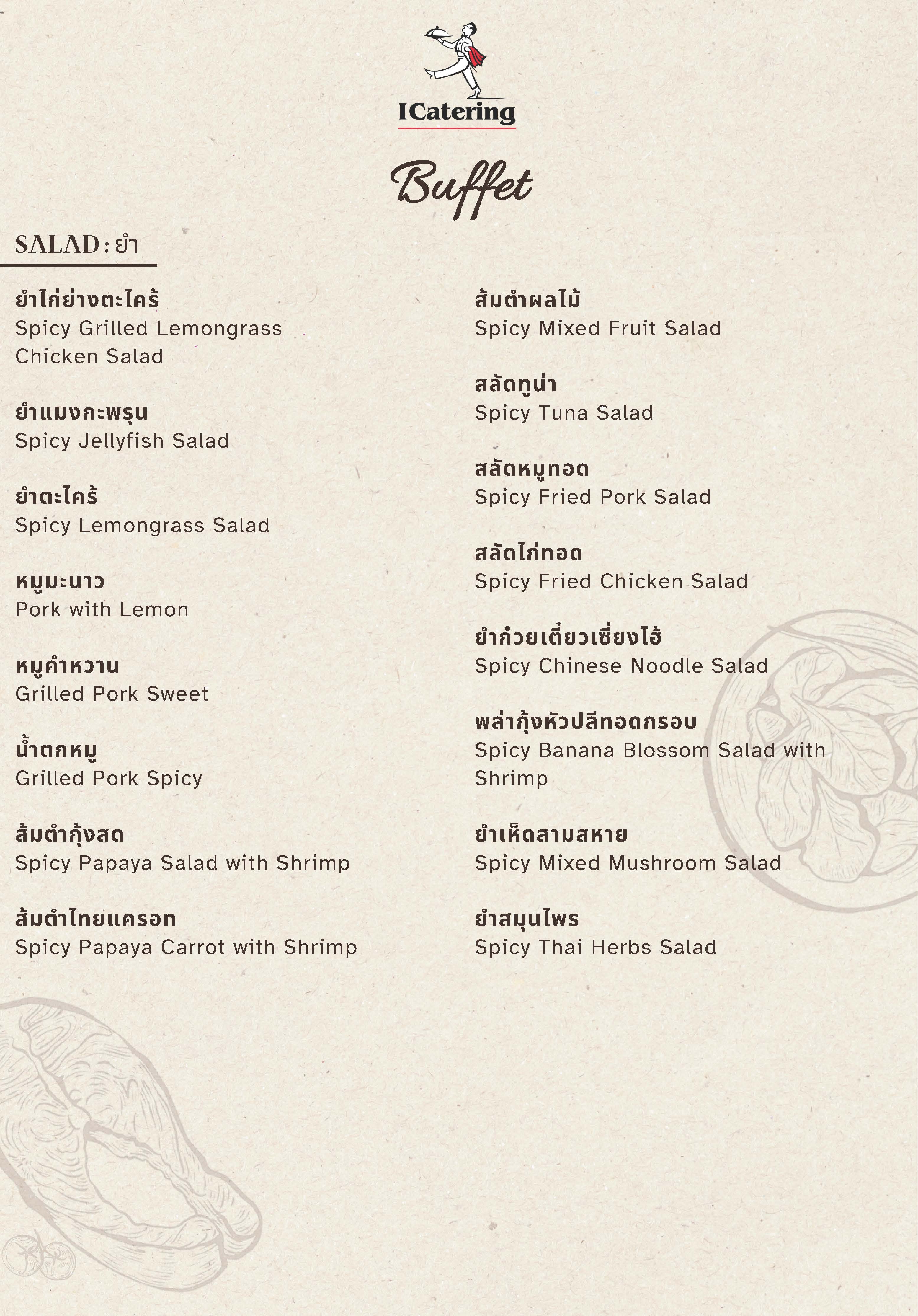 Thai Buffet